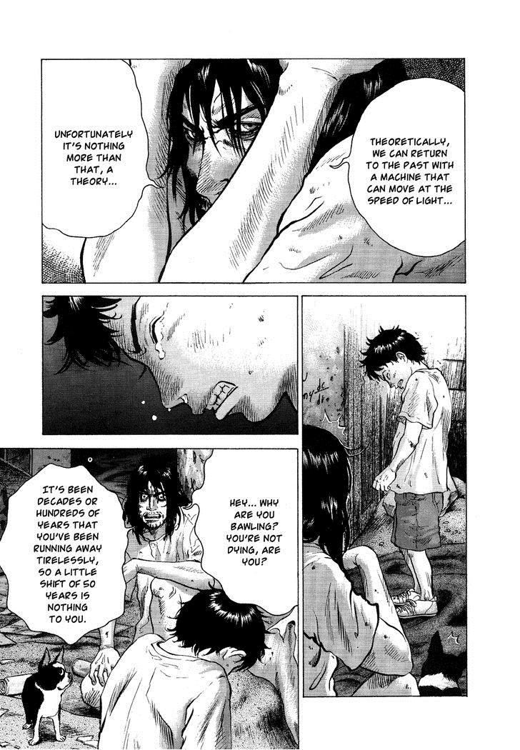 Sprite Chapter 16 - Page 11