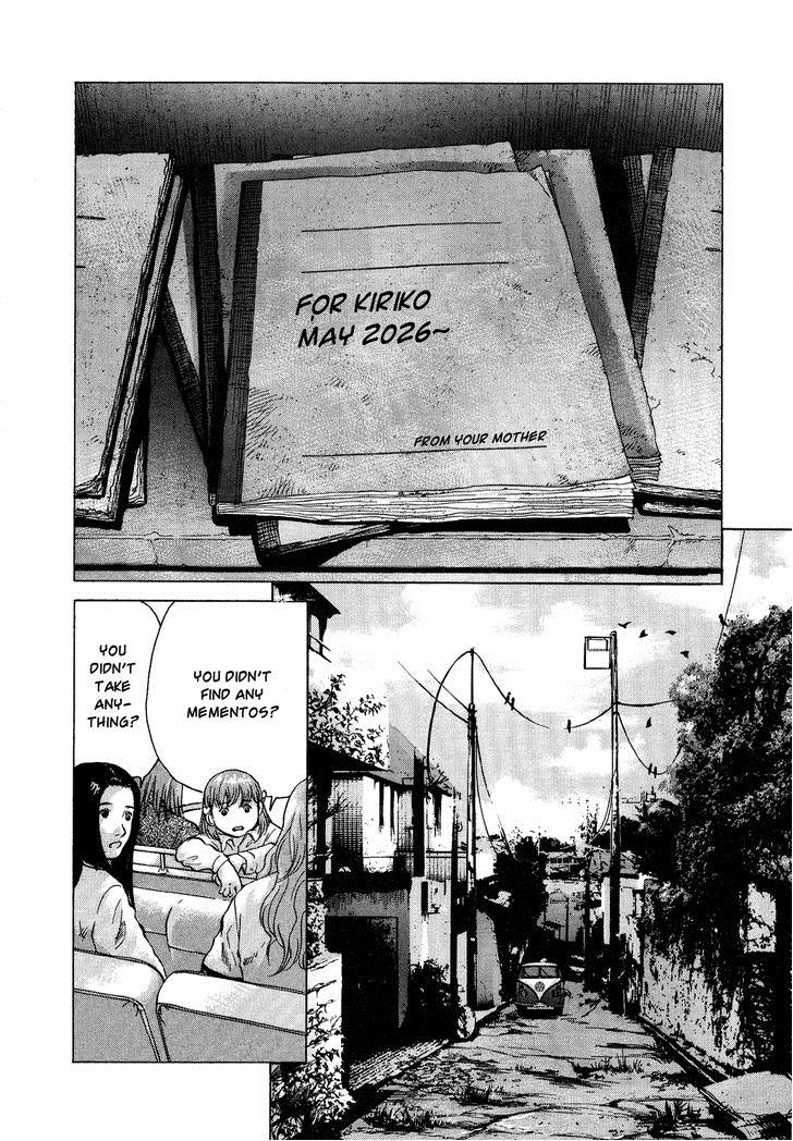 Sprite Chapter 16 - Page 23