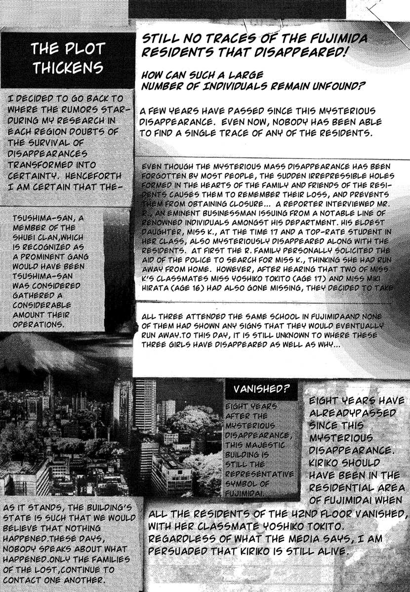 Sprite Chapter 17 - Page 4