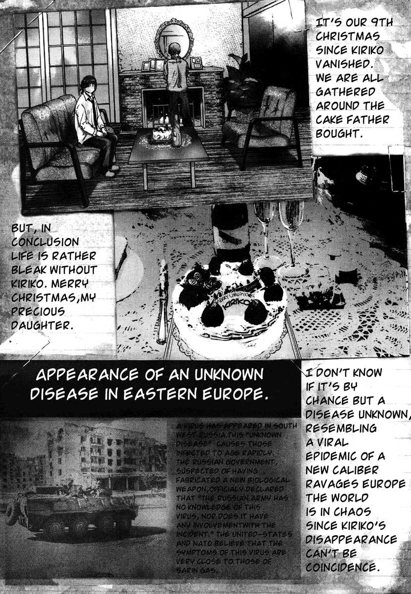 Sprite Chapter 17 - Page 5