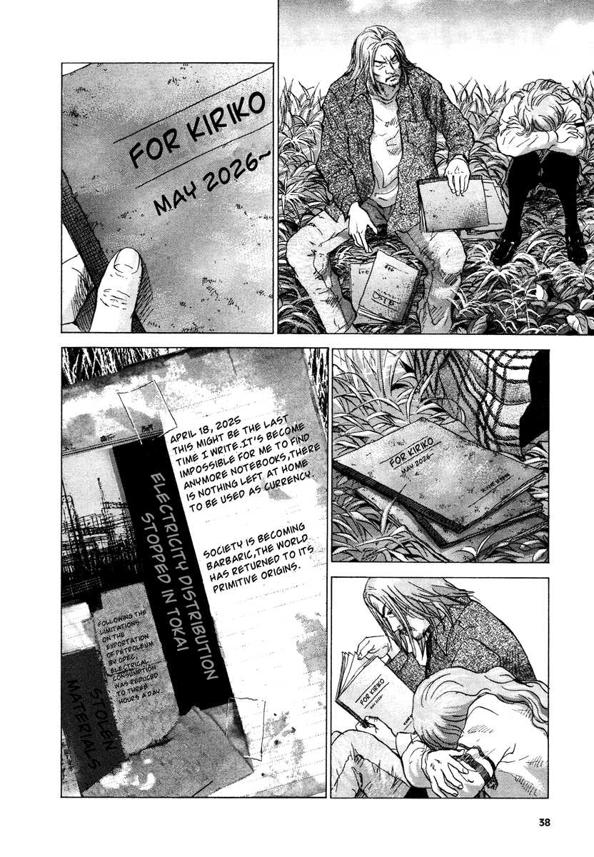 Sprite Chapter 17 - Page 6