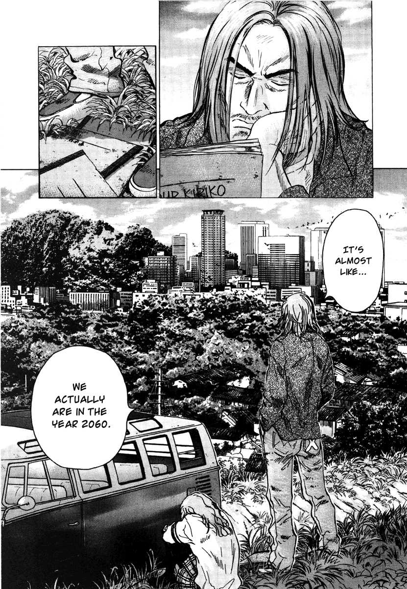 Sprite Chapter 17 - Page 7