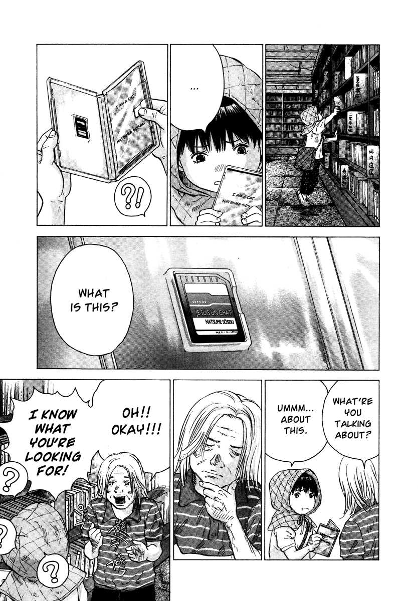 Sprite Chapter 17 - Page 9