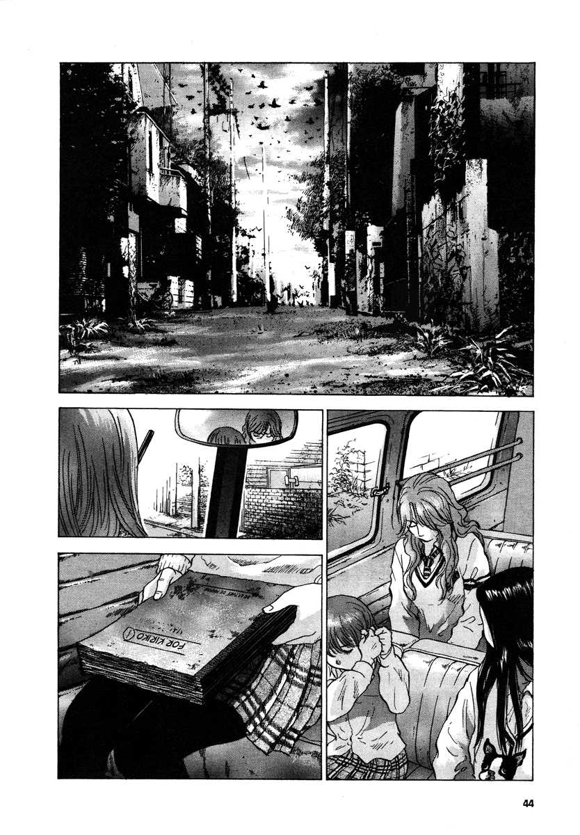 Sprite Chapter 17 - Page 12