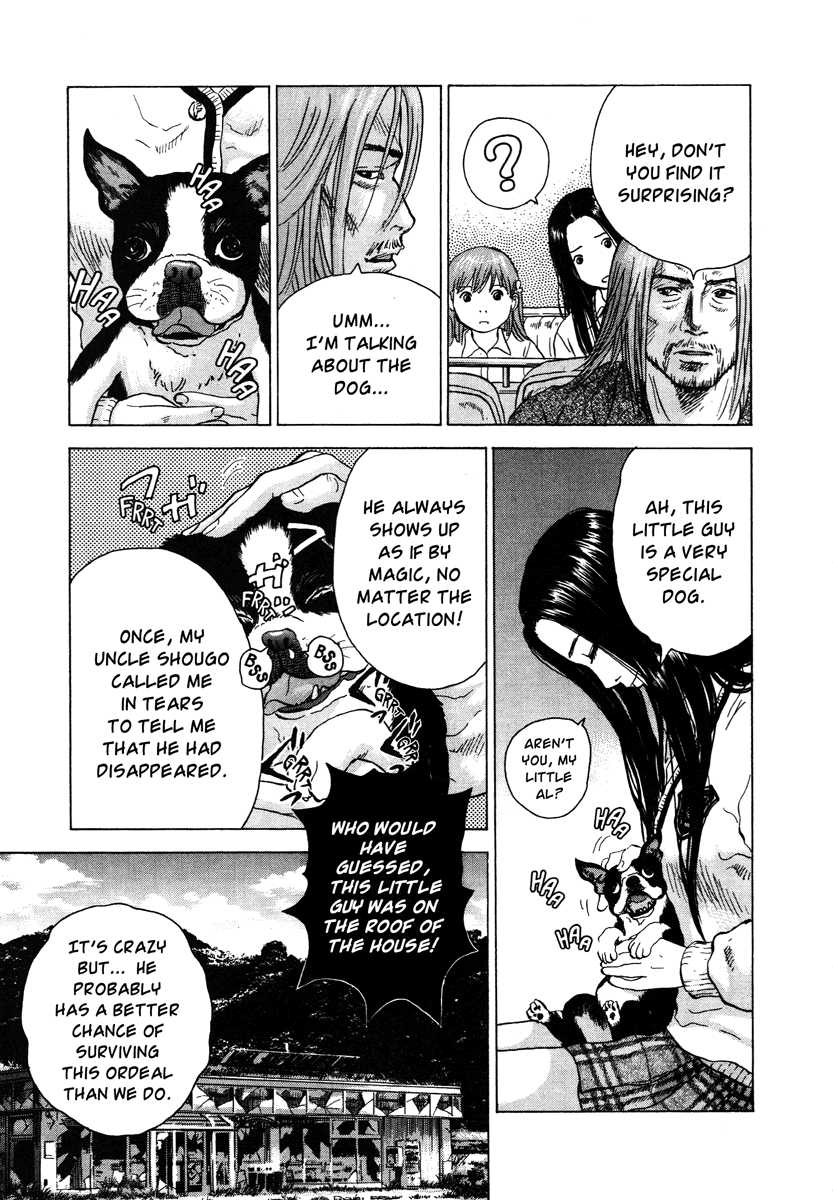 Sprite Chapter 17 - Page 13