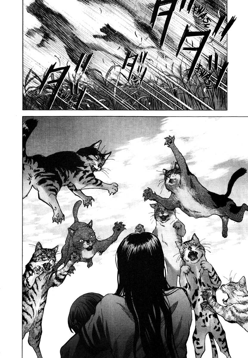 Sprite Chapter 17 - Page 20