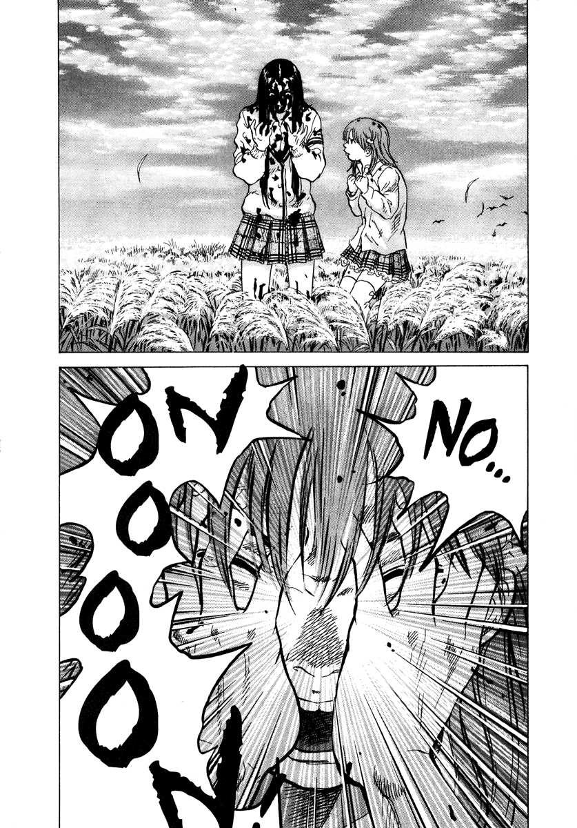 Sprite Chapter 17 - Page 22