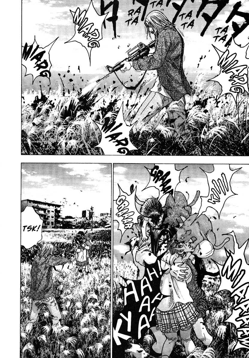 Sprite Chapter 17 - Page 24