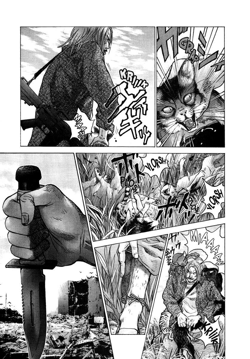 Sprite Chapter 17 - Page 25