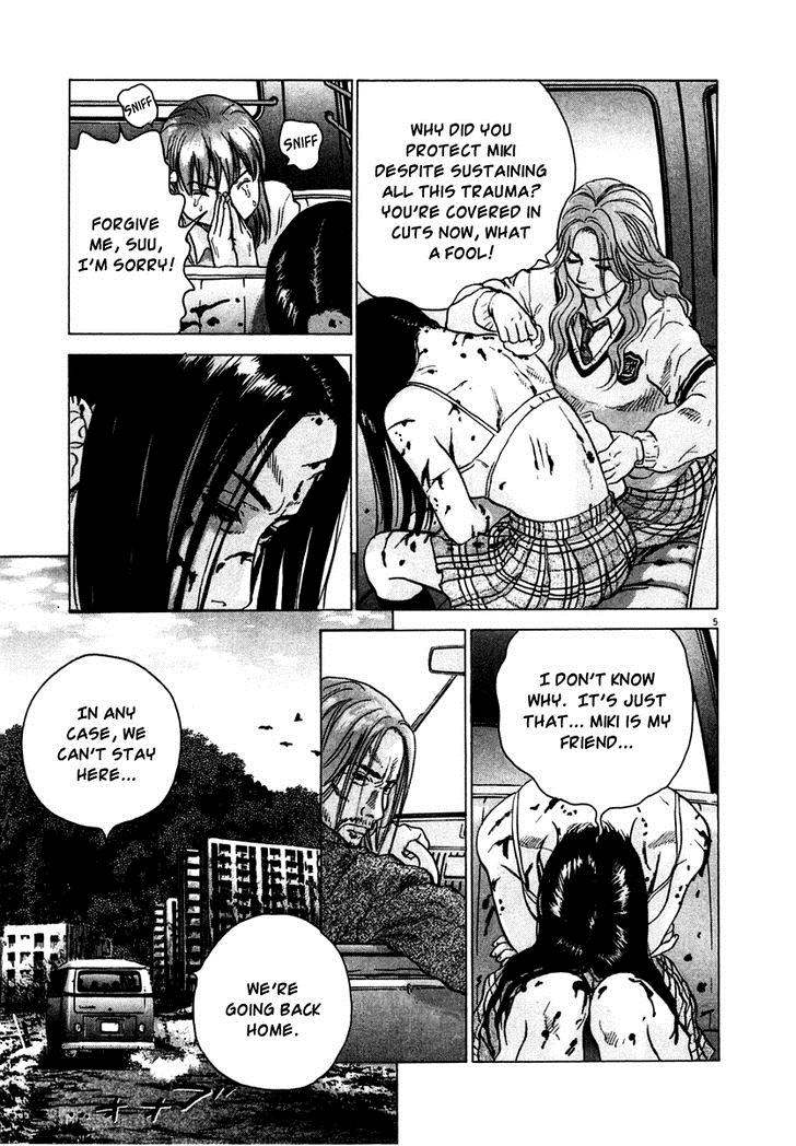 Sprite Chapter 18 - Page 5