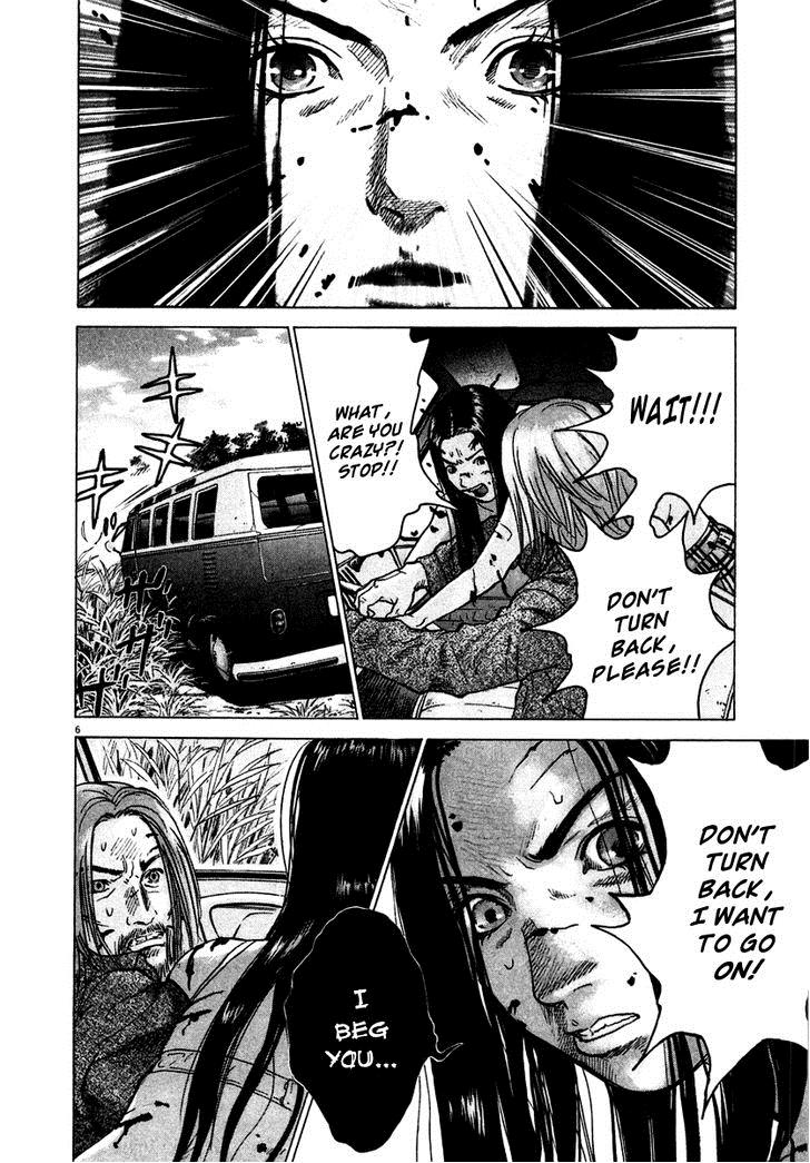 Sprite Chapter 18 - Page 6