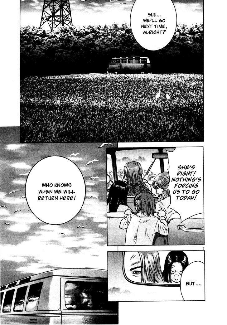 Sprite Chapter 18 - Page 7