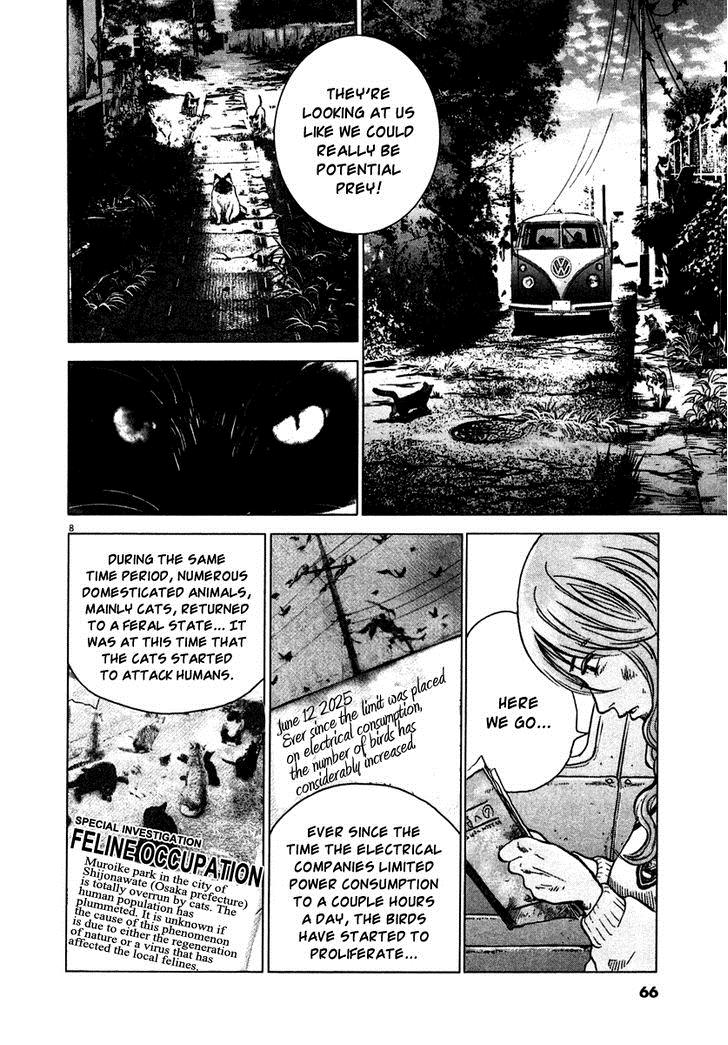 Sprite Chapter 18 - Page 8