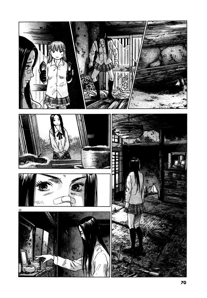 Sprite Chapter 18 - Page 12