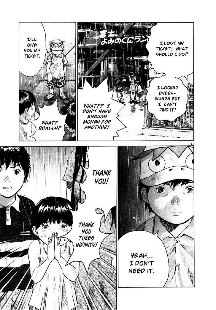 Sprite Chapter 18 - Page 17