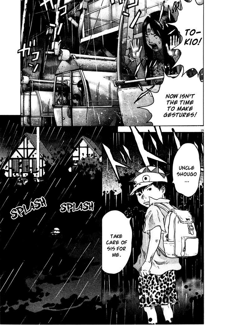 Sprite Chapter 18 - Page 19