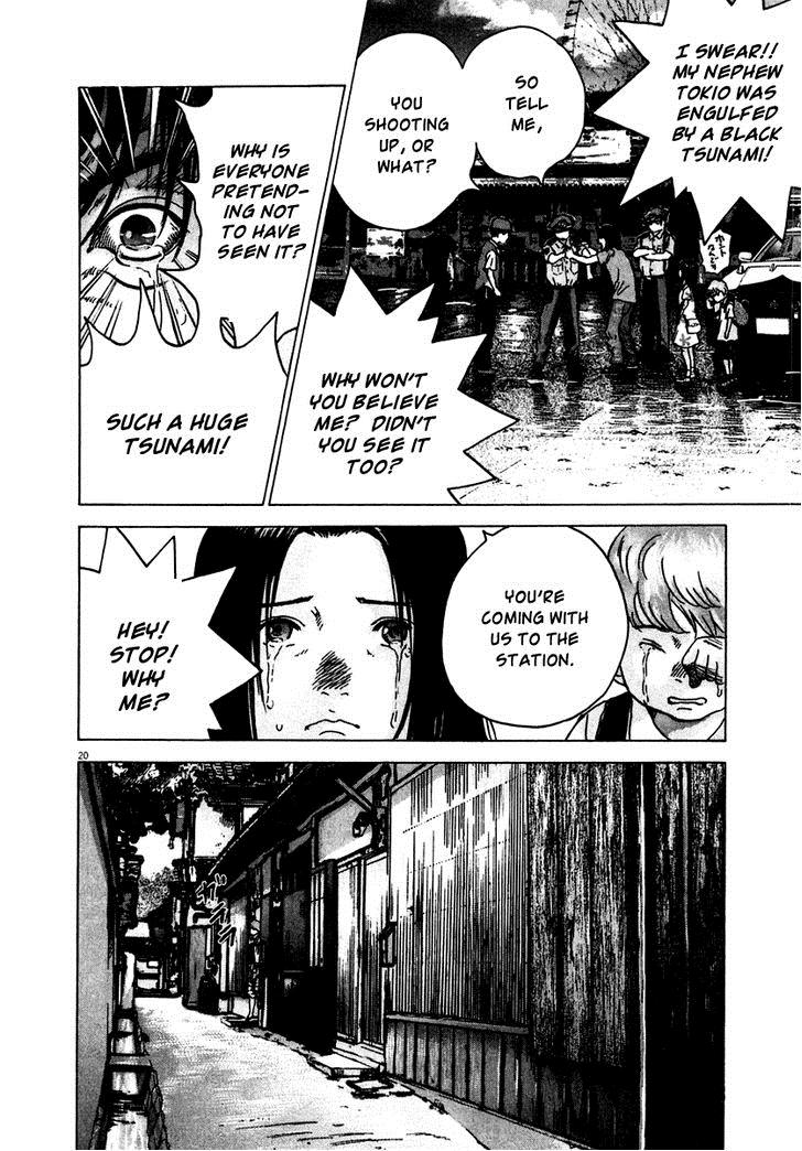 Sprite Chapter 18 - Page 20