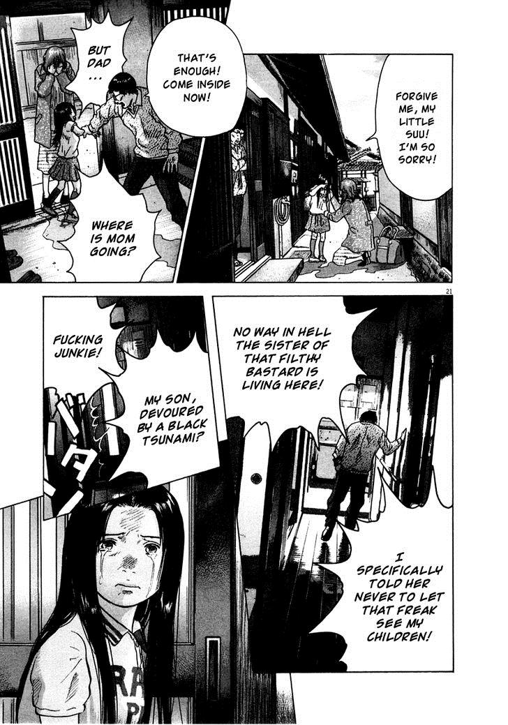 Sprite Chapter 18 - Page 22