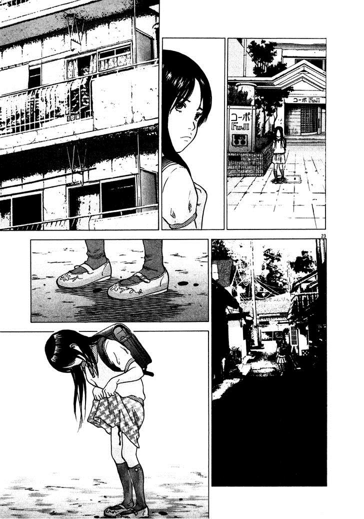 Sprite Chapter 18 - Page 23