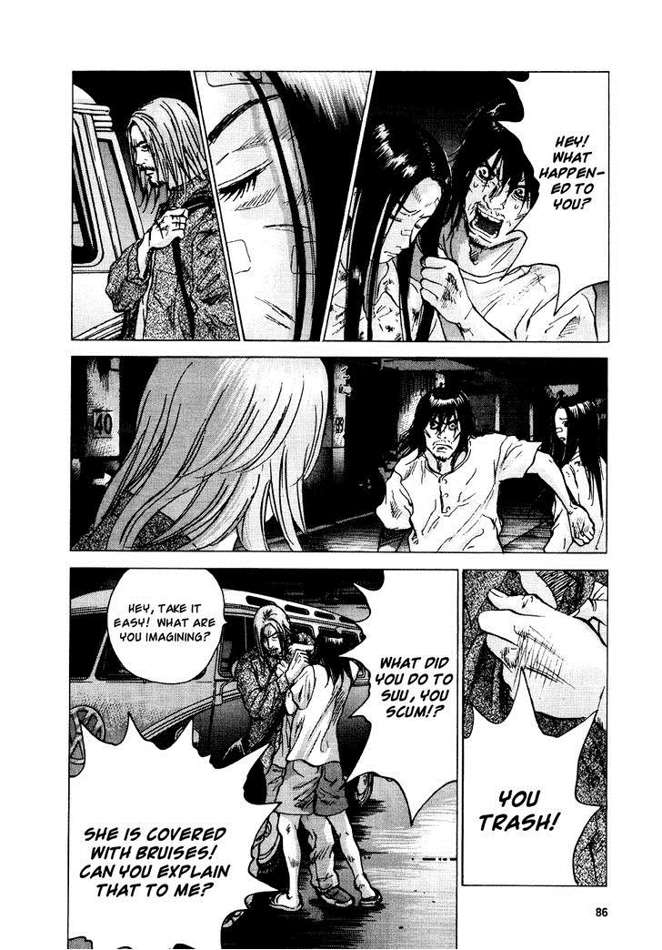 Sprite Chapter 19 - Page 4