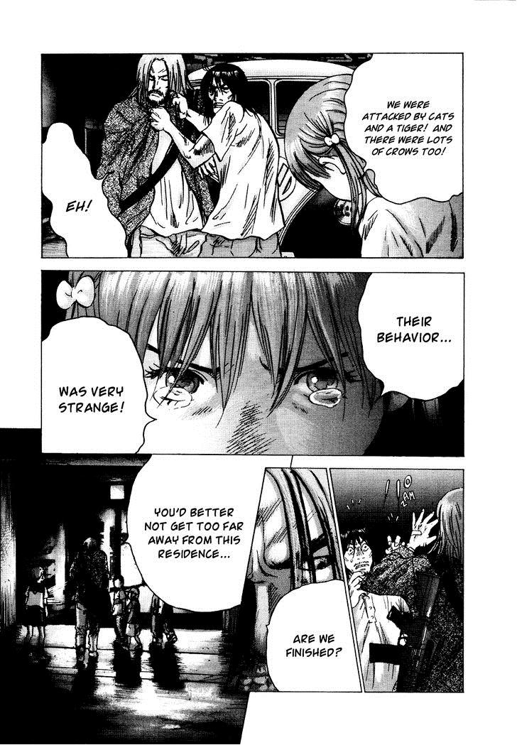 Sprite Chapter 19 - Page 5