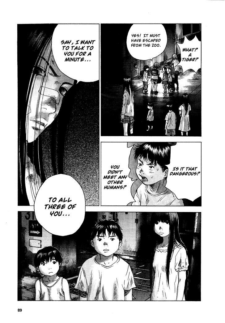 Sprite Chapter 19 - Page 7