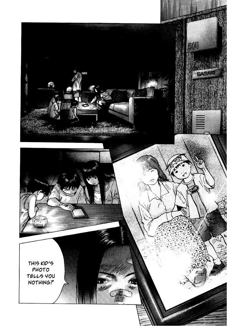 Sprite Chapter 19 - Page 8