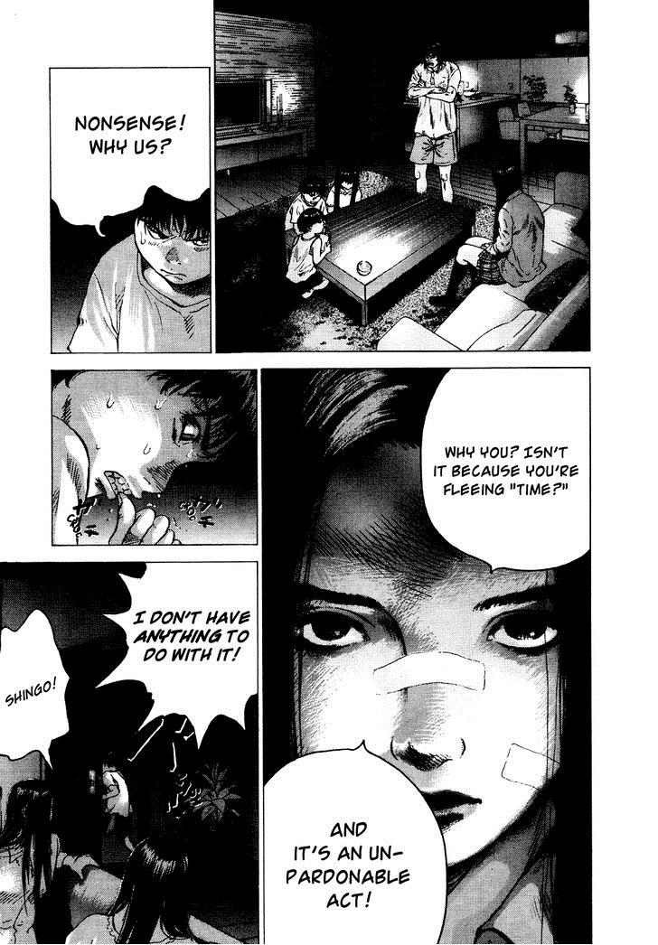 Sprite Chapter 19 - Page 13