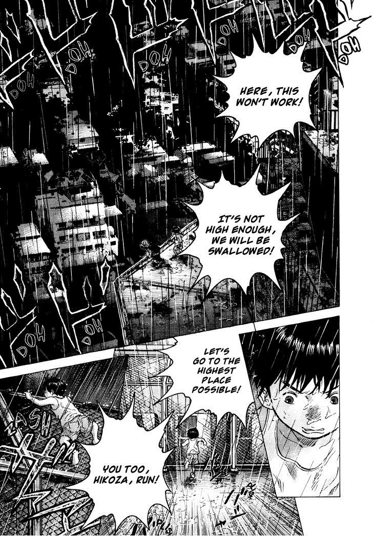 Sprite Chapter 19 - Page 17