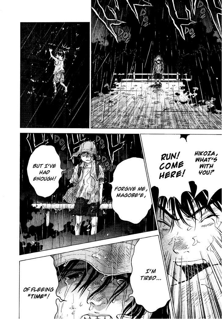 Sprite Chapter 19 - Page 18