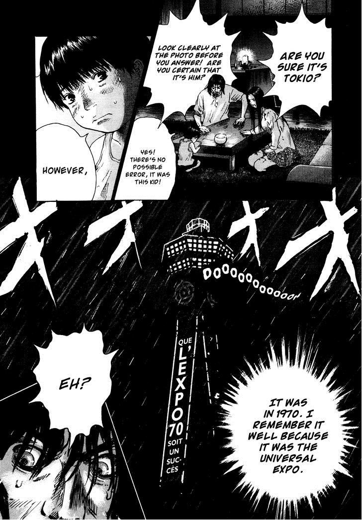 Sprite Chapter 19 - Page 23