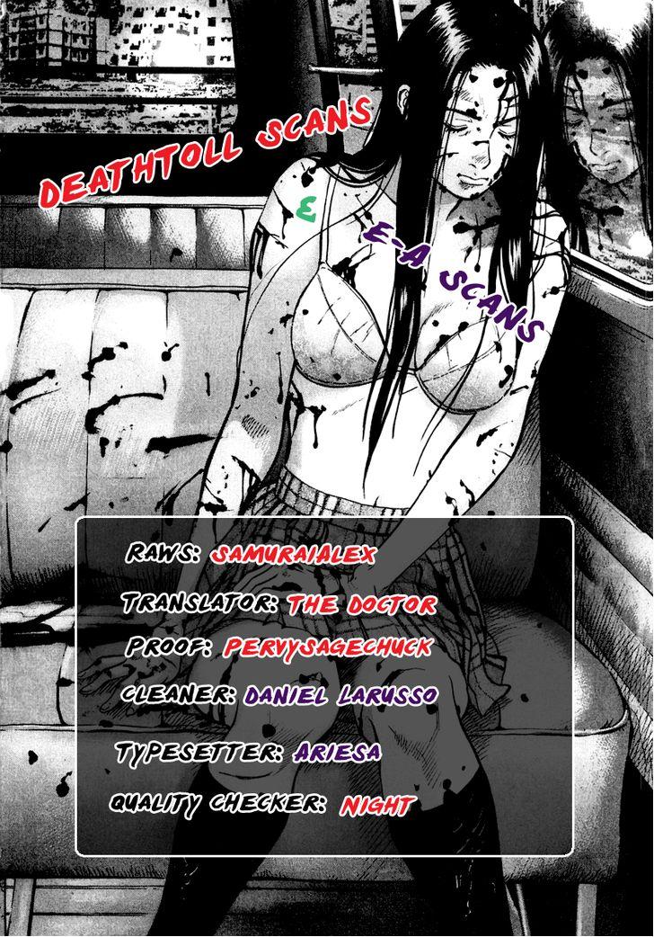 Sprite Chapter 19 - Page 25