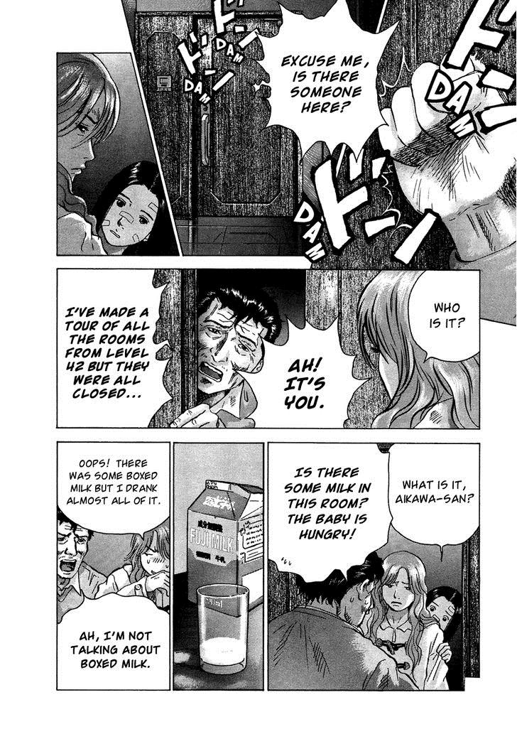 Sprite Chapter 20 - Page 7