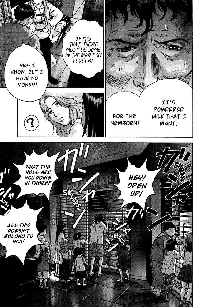 Sprite Chapter 20 - Page 8