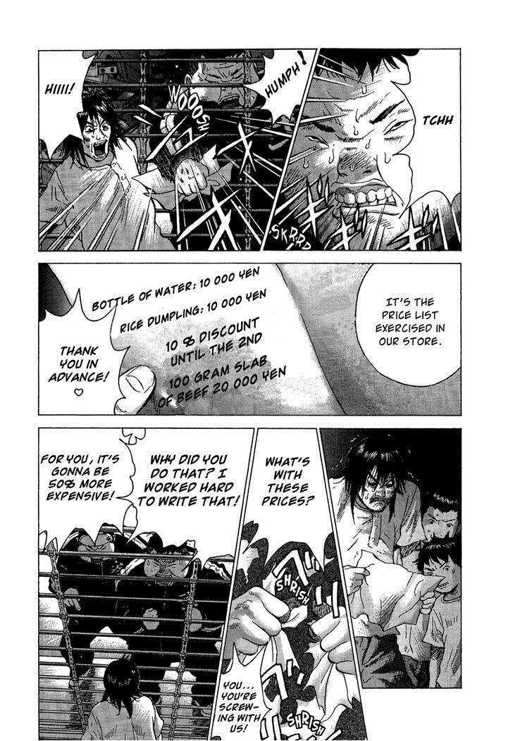 Sprite Chapter 20 - Page 10