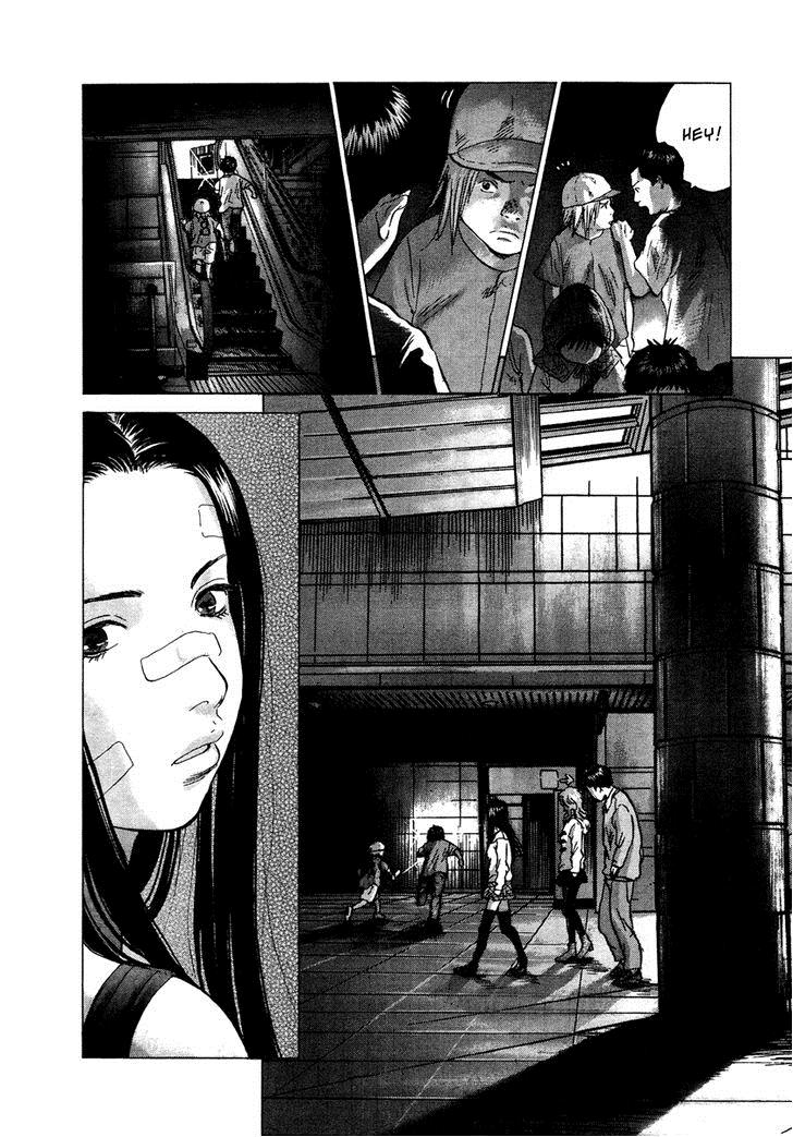 Sprite Chapter 20 - Page 11