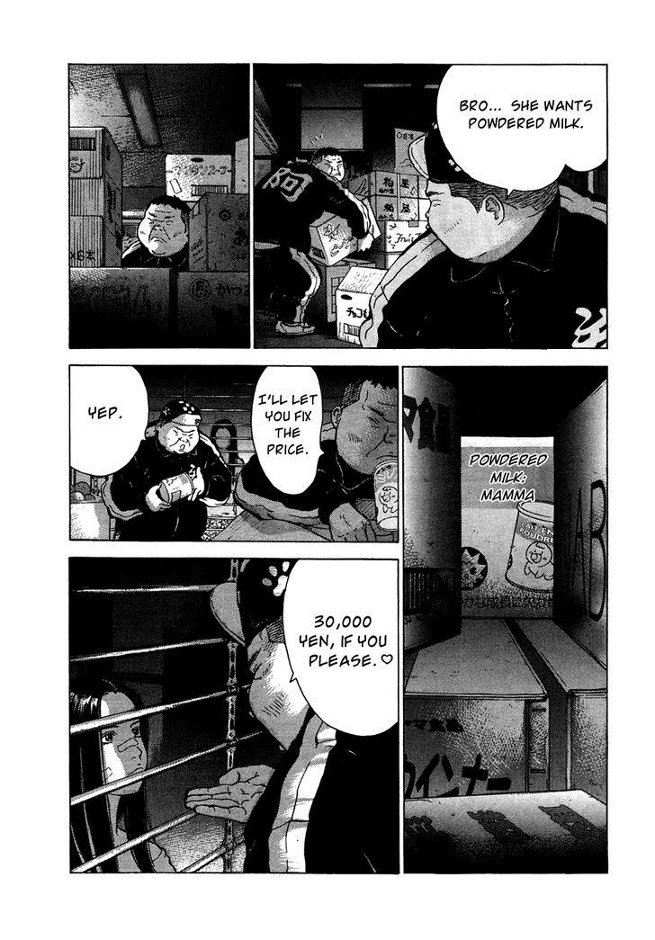 Sprite Chapter 20 - Page 13