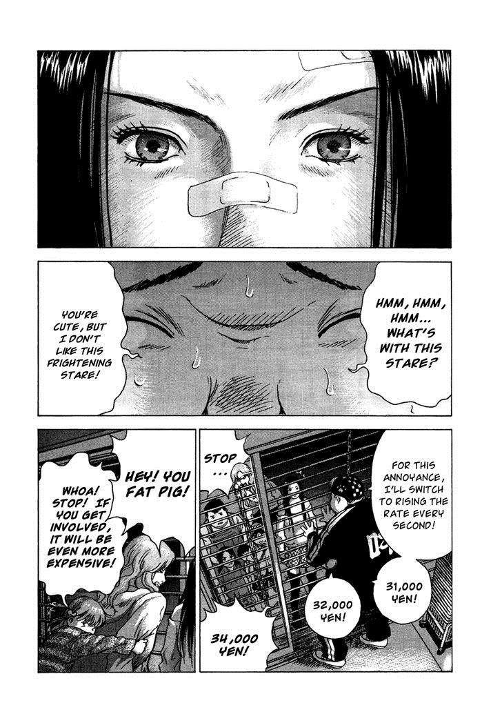 Sprite Chapter 20 - Page 14