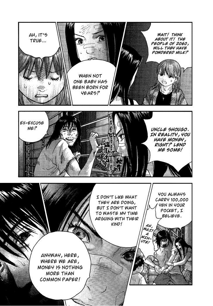 Sprite Chapter 20 - Page 16