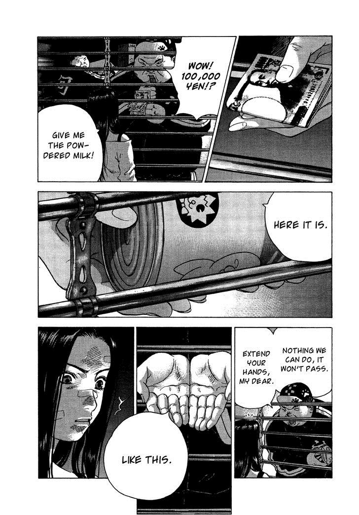 Sprite Chapter 20 - Page 17