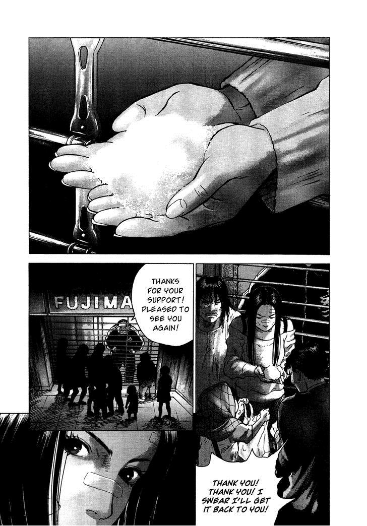 Sprite Chapter 20 - Page 18