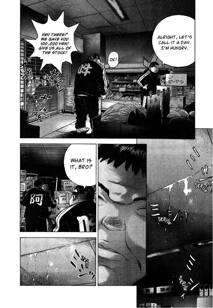 Sprite Chapter 20 - Page 19