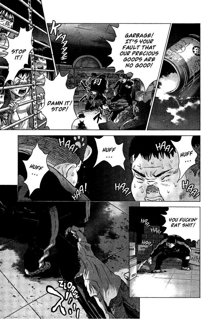 Sprite Chapter 20 - Page 22