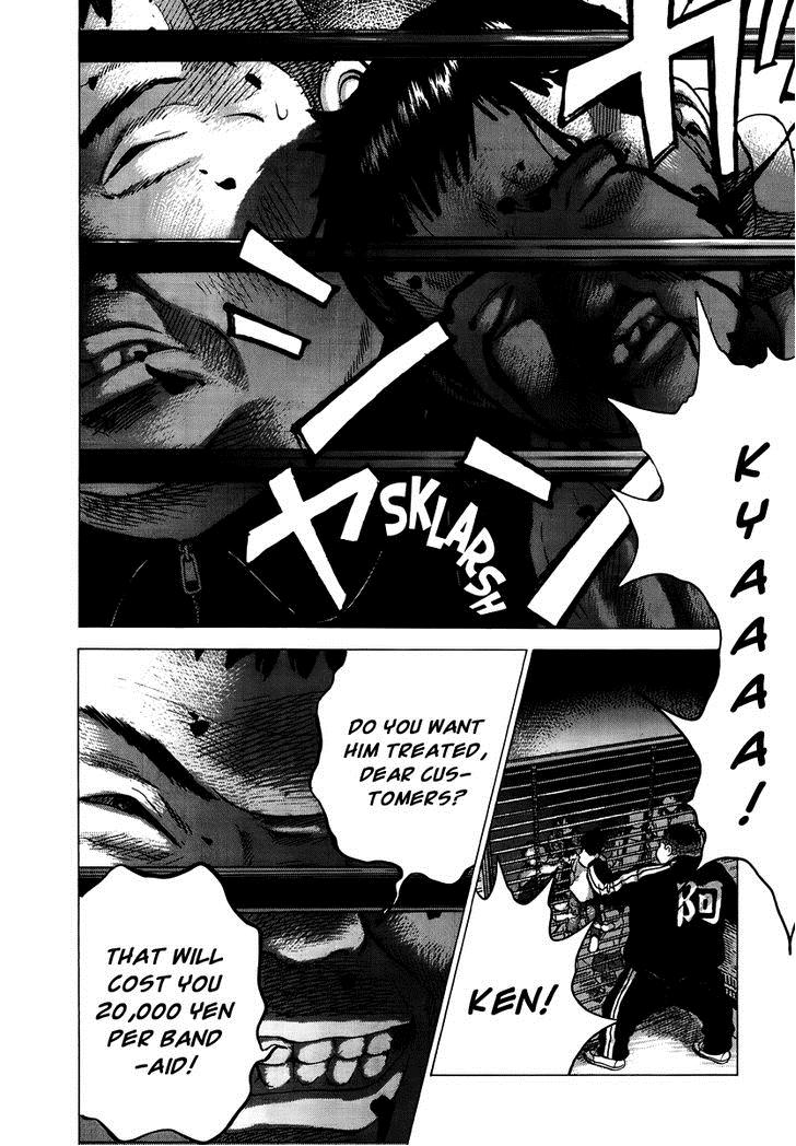 Sprite Chapter 20 - Page 23