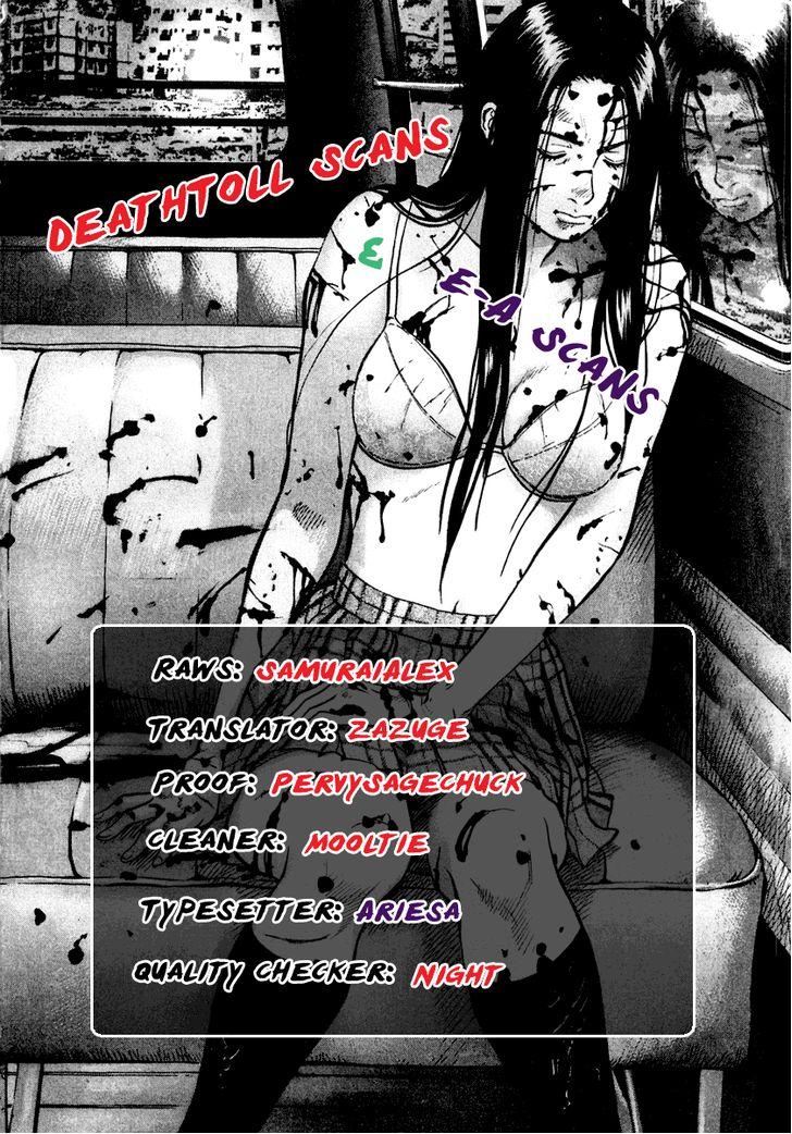 Sprite Chapter 20 - Page 24