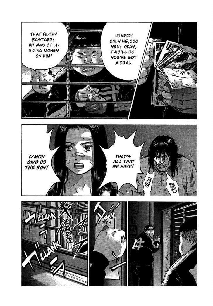 Sprite Chapter 21 - Page 4