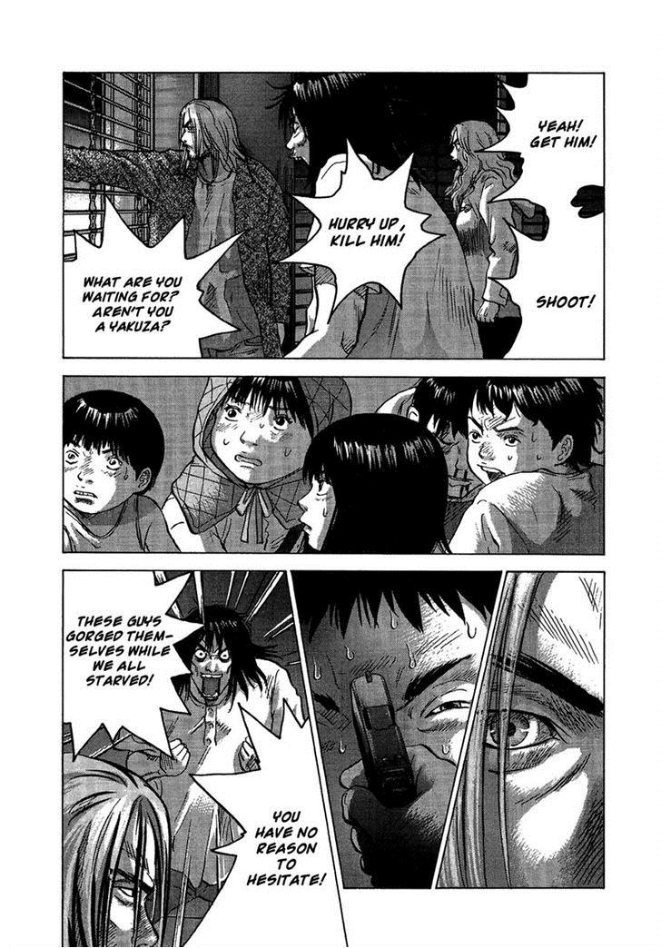 Sprite Chapter 21 - Page 8