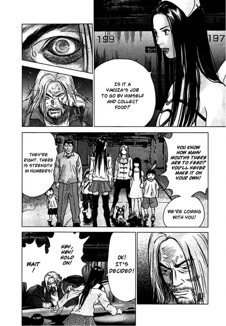 Sprite Chapter 21 - Page 12