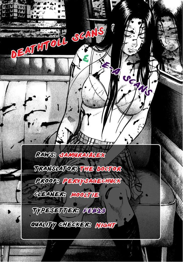 Sprite Chapter 21 - Page 20