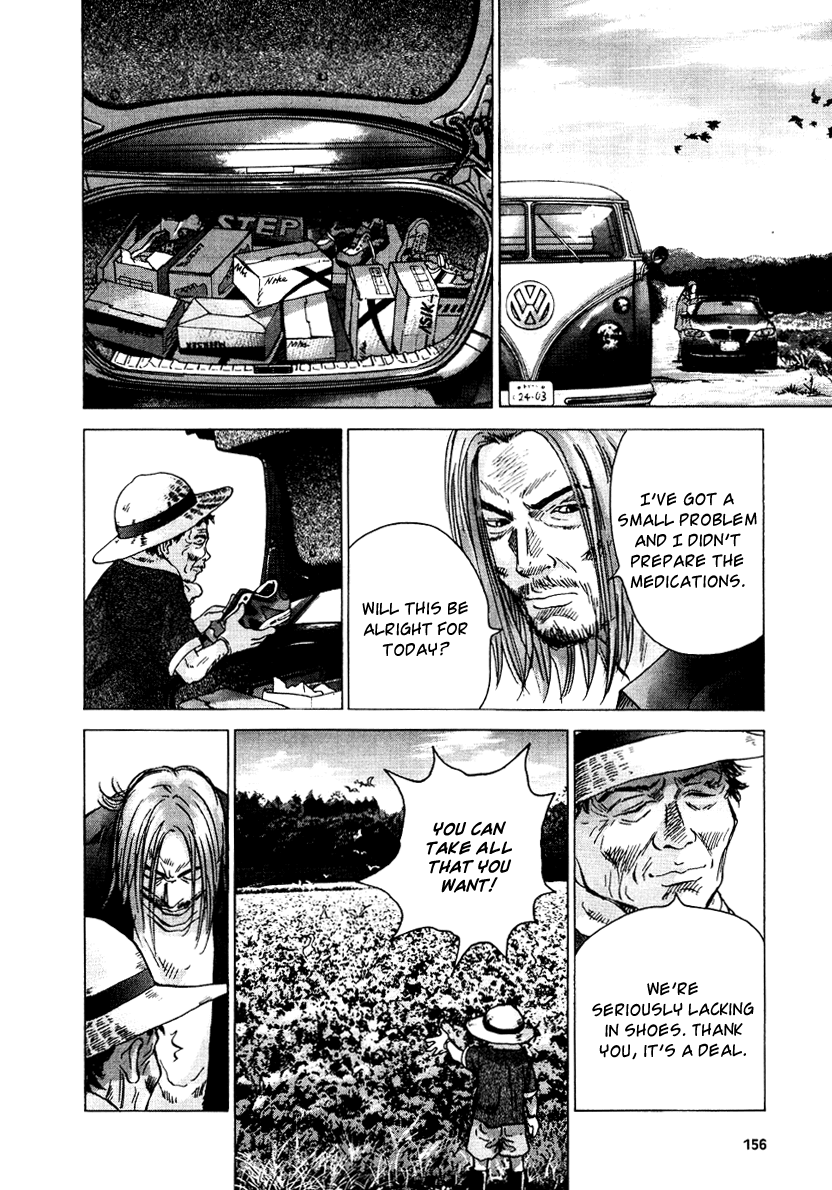 Sprite Chapter 22 - Page 6